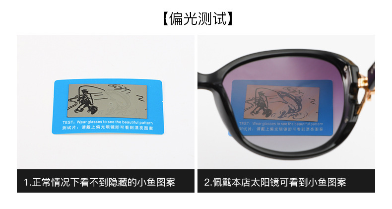 Factory New Fox Head Diamond Polarized 8842 Sunglasses Women's Fashionable Sunglasses UV-Proof Sunglasses