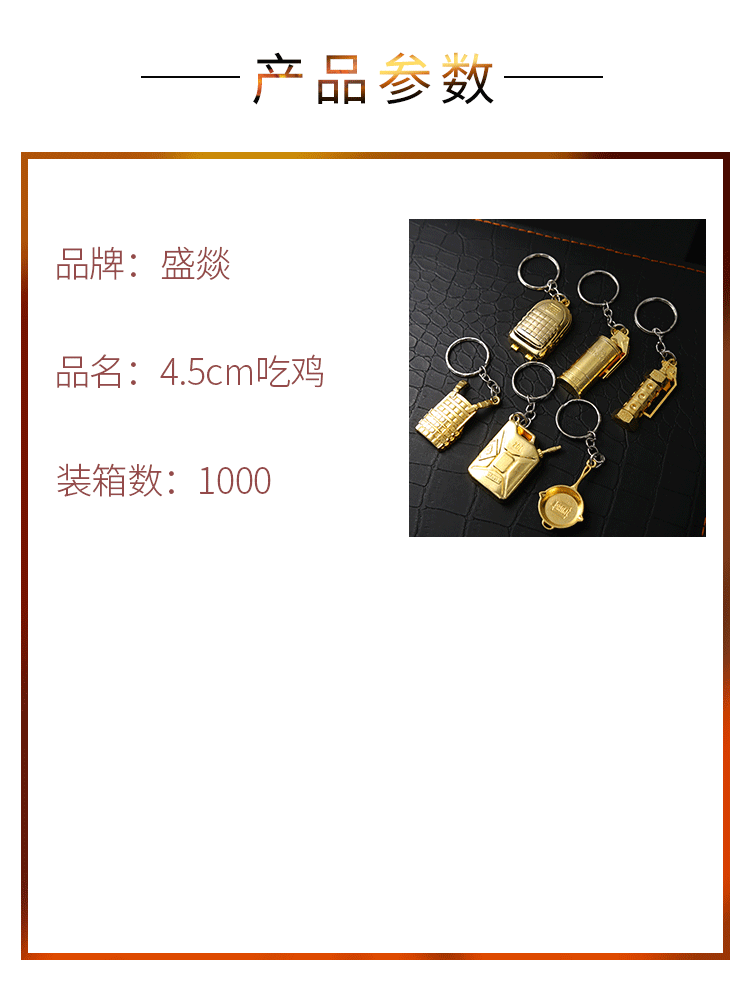 Jesus Survival Chicken Campus Peripheral Toy Alloy Pan Keychain Vest Oil Drum Backpack Keychain