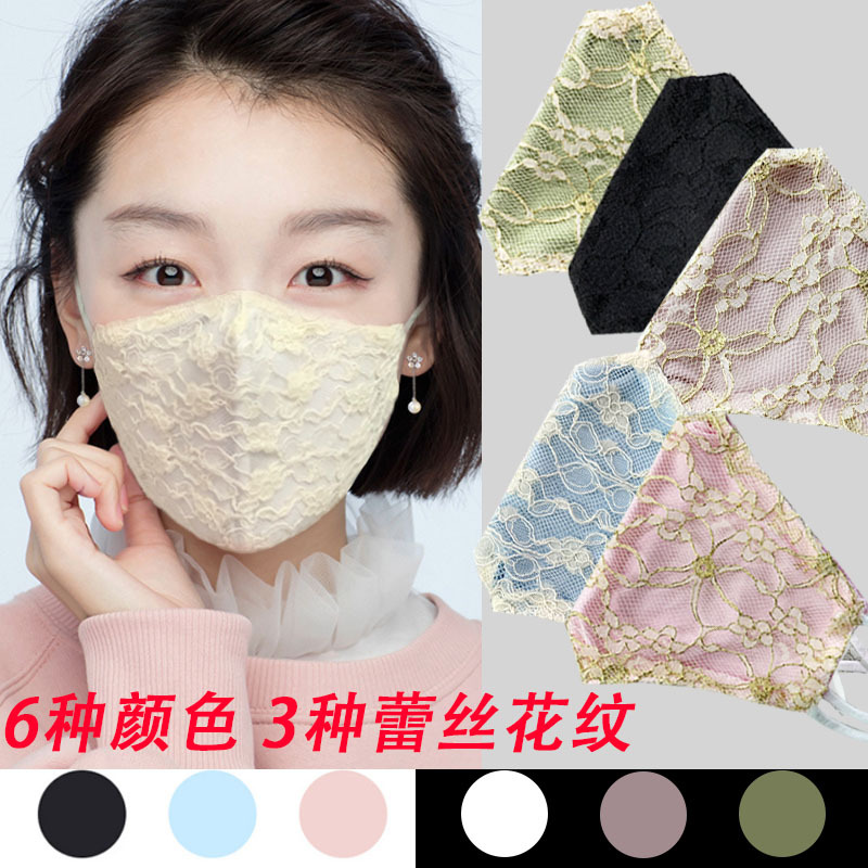 Dustproof and Breathable UV-Proof Lace Double-Layer Cloth Mask Cool Ear-Hanging Customized Foreign Trade