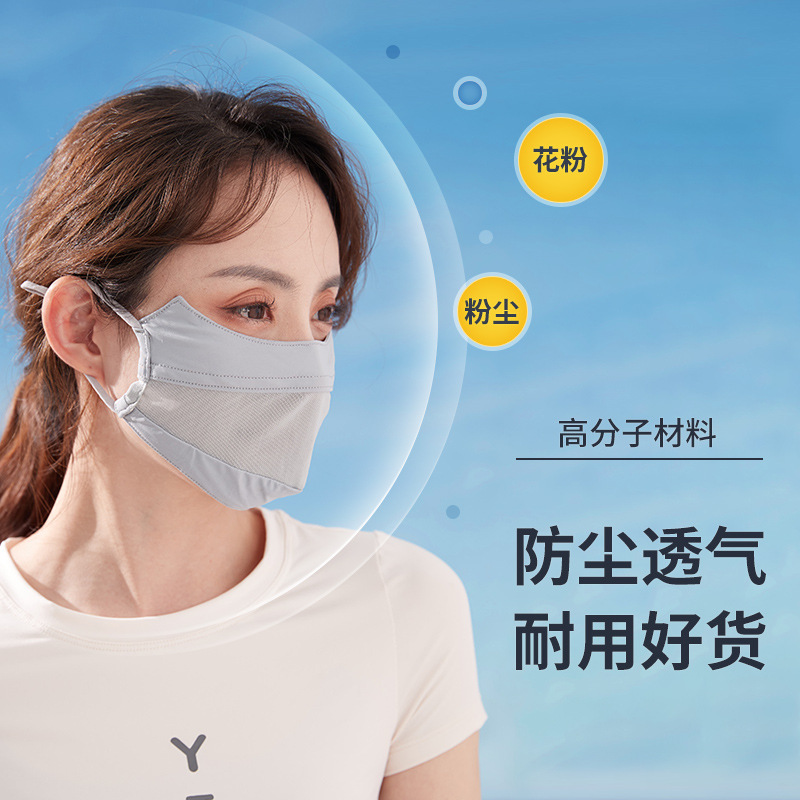 Summer Sun Protection Mask Female Dust-Proof UV-Proof Veil Sun-Proof Ice Silk Mask Riding Full Face Protection Eye Protection