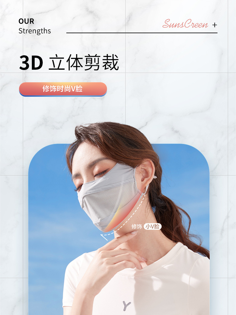Summer Sun Protection Mask Female Dust-Proof UV-Proof Veil Sun-Proof Ice Silk Mask Riding Full Face Protection Eye Protection Summer Sun Protection Mask Female Dust-Proof UV-Proof Veil Sun-Proof Ice Silk Mask Riding Full Face Protection Eye Protection