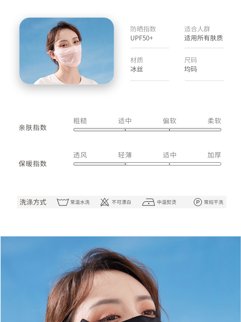 Summer Sun Protection Mask Female Dust-Proof UV-Proof Veil Sun-Proof Ice Silk Mask Riding Full Face Protection Eye Protection Summer Sun Protection Mask Female Dust-Proof UV-Proof Veil Sun-Proof Ice Silk Mask Riding Full Face Protection Eye Protection