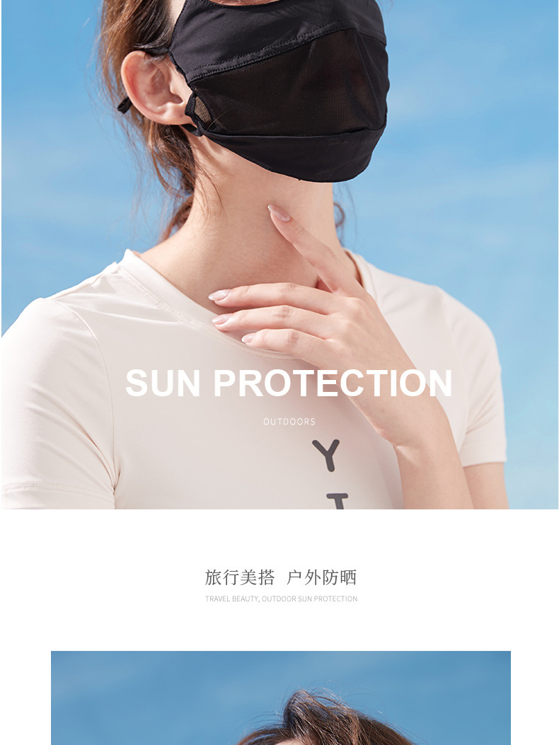 Summer Sun Protection Mask Female Dust-Proof UV-Proof Veil Sun-Proof Ice Silk Mask Riding Full Face Protection Eye Protection Summer Sun Protection Mask Female Dust-Proof UV-Proof Veil Sun-Proof Ice Silk Mask Riding Full Face Protection Eye Protection
