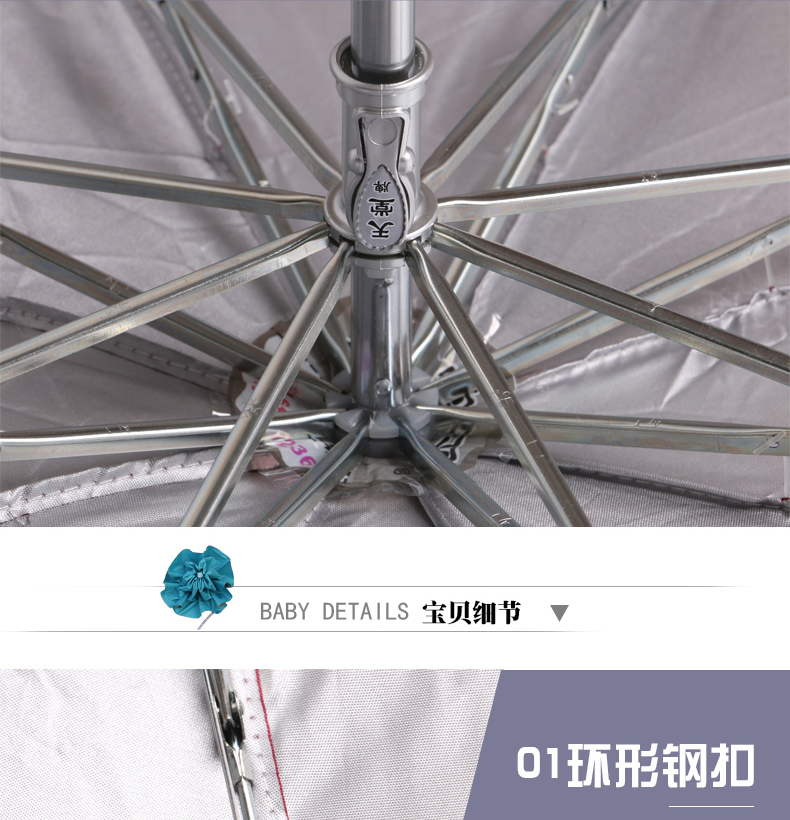 Paradise Umbrella Wholesale 36T Silver Glue UV-Proof Sunscreen Three Folding Umbrella Advertising Gift Printable Logo Promotion