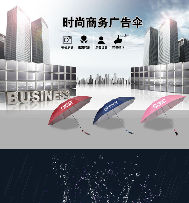 Paradise Umbrella Wholesale 36T Silver Glue UV-Proof Sunscreen Three Folding Umbrella Advertising Gift Printable Logo Promotion