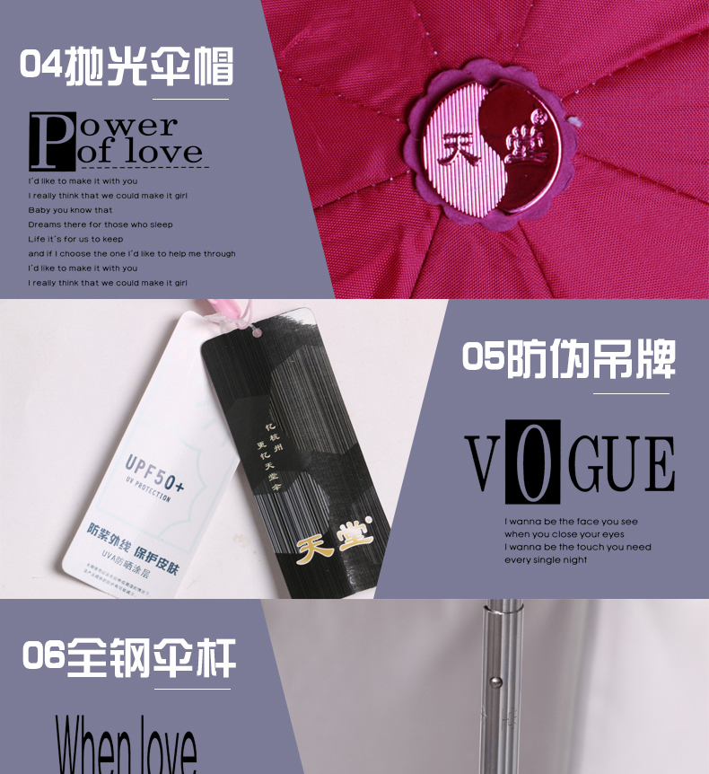 Paradise Umbrella Wholesale 36T Silver Glue UV-Proof Sunscreen Three Folding Umbrella Advertising Gift Printable Logo Promotion