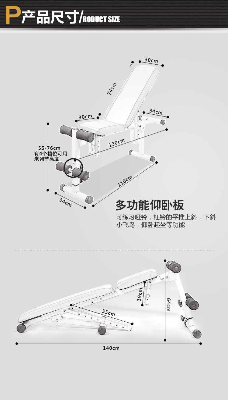Fly's home multi-function supine Board up small birds dumbbell bench fitness Chair fitness equipment