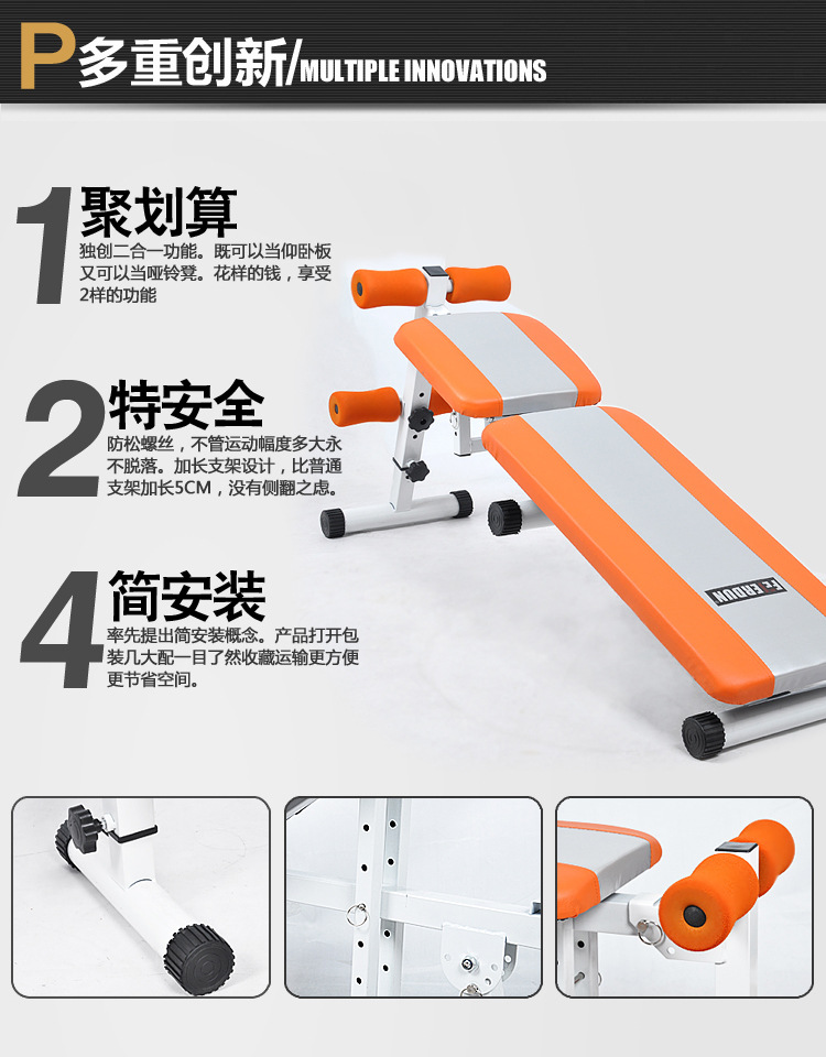 Fly's home multi-function supine Board up small birds dumbbell bench fitness Chair fitness equipment