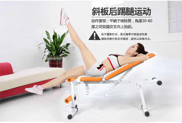 Fly's home multi-function supine Board up small birds dumbbell bench fitness Chair fitness equipment
