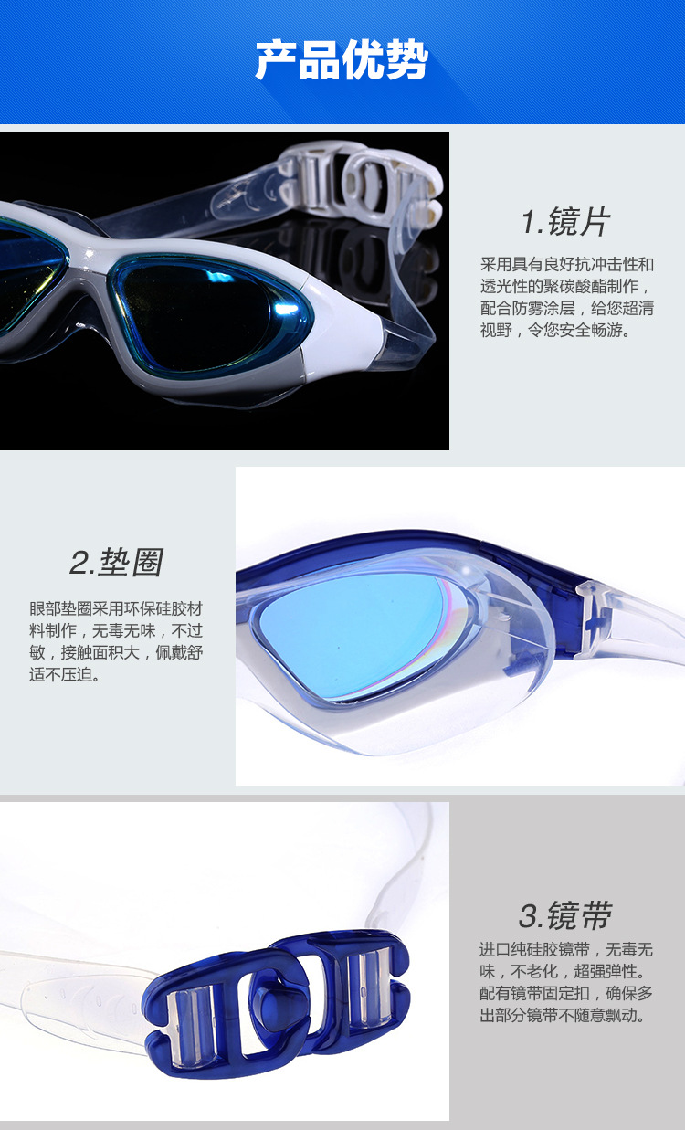 Swimming goggles adult new high - grade color electroplating high - definition anti - fog anti - ultraviolet universal Swimming glasses Swimming goggles adult new high - grade color electroplating high - definition anti - fog anti - ultraviolet universal Swimming glasses