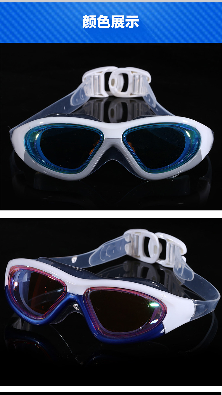Swimming goggles adult new high - grade color electroplating high - definition anti - fog anti - ultraviolet universal Swimming glasses Swimming goggles adult new high - grade color electroplating high - definition anti - fog anti - ultraviolet universal Swimming glasses