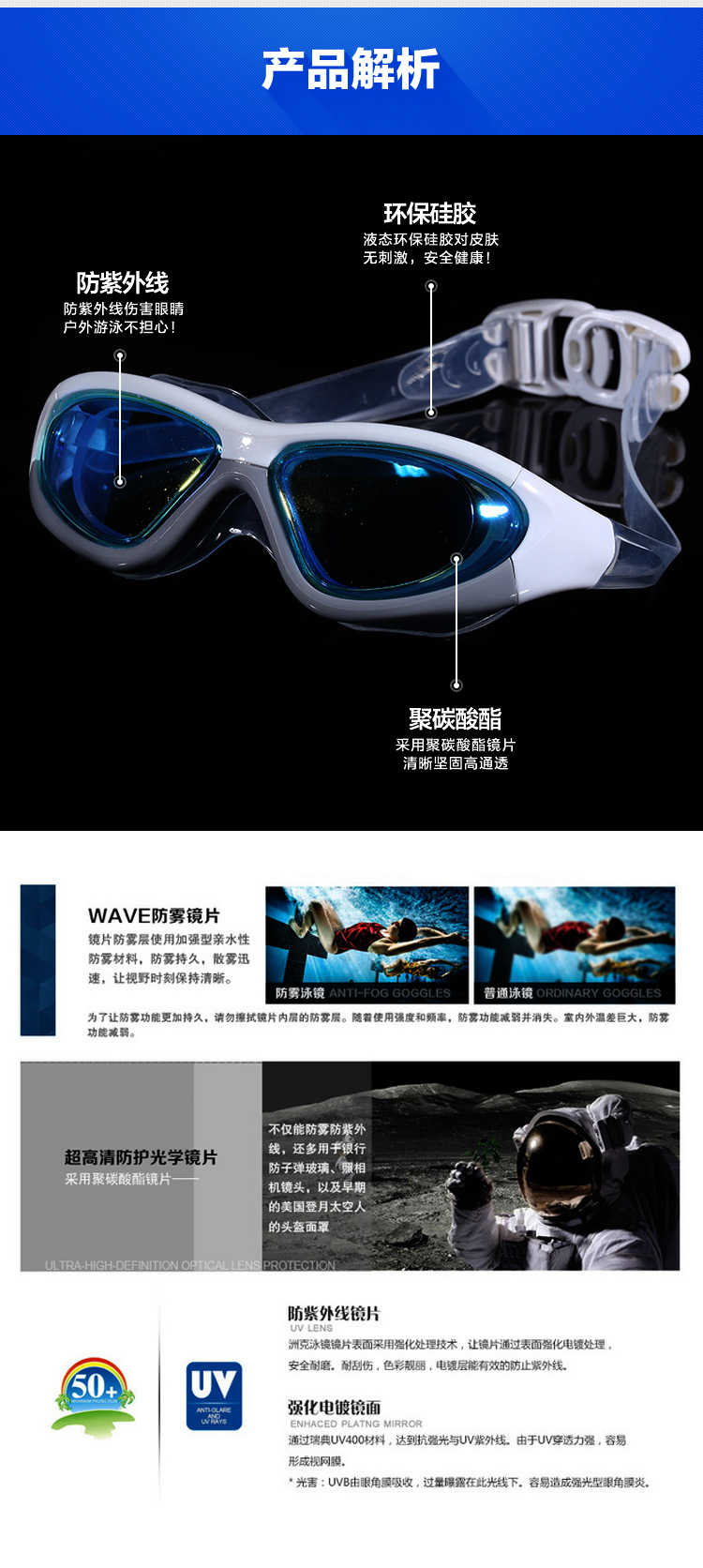 Swimming goggles adult new high - grade color electroplating high - definition anti - fog anti - ultraviolet universal Swimming glasses Swimming goggles adult new high - grade color electroplating high - definition anti - fog anti - ultraviolet universal Swimming glasses