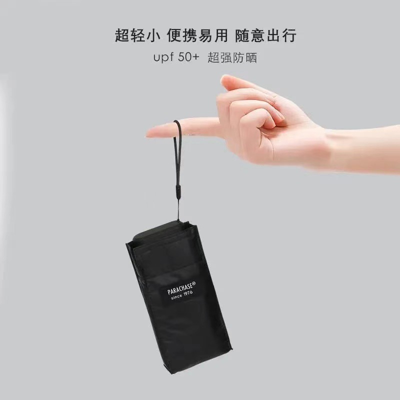 Ultra Mini Six Fold Pocket Umbrella 400T Vinyl Sun-Proof UV Protection Sun Umbrella