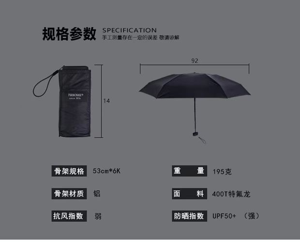 Ultra Mini Six Fold Pocket Umbrella 400T Vinyl Sun-Proof UV Protection Sun Umbrella Ultra Mini Six Fold Pocket Umbrella 400T Vinyl Sun-Proof UV Protection Sun Umbrella