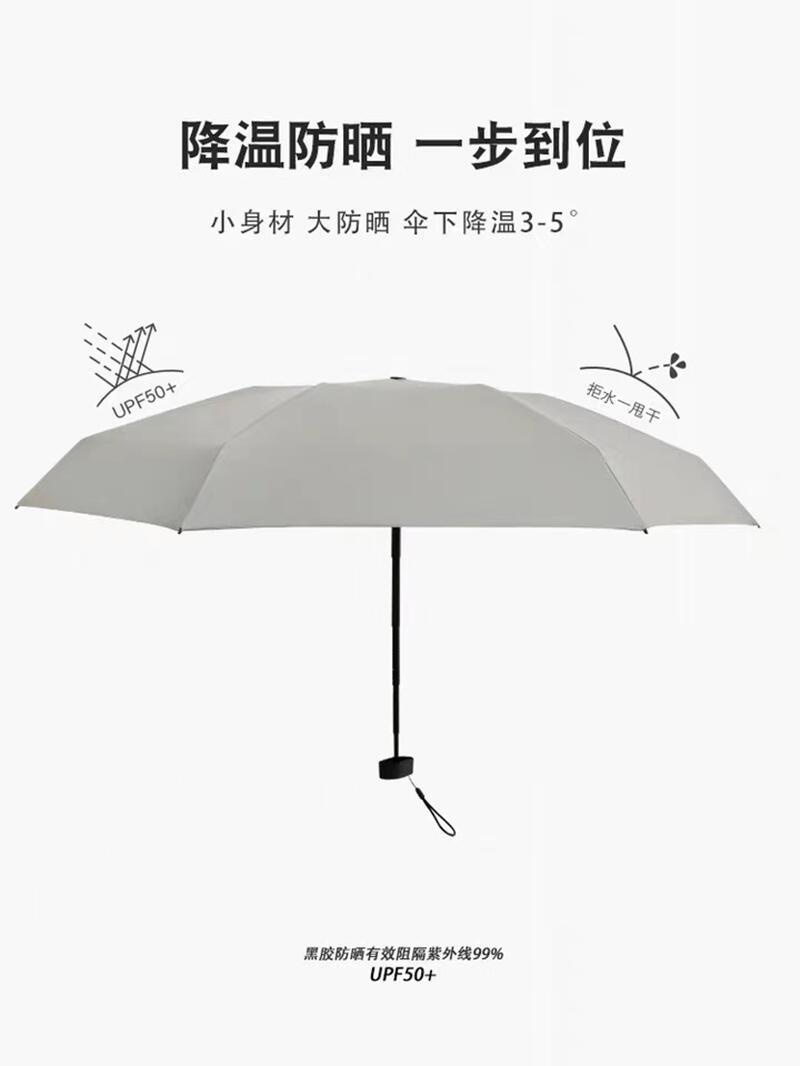 Ultra Mini Six Fold Pocket Umbrella 400T Vinyl Sun-Proof UV Protection Sun Umbrella Ultra Mini Six Fold Pocket Umbrella 400T Vinyl Sun-Proof UV Protection Sun Umbrella