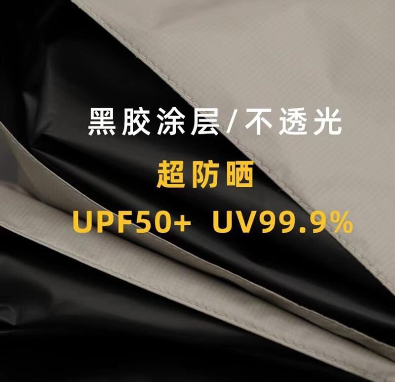 Ultra Mini Six Fold Pocket Umbrella 400T Vinyl Sun-Proof UV Protection Sun Umbrella Ultra Mini Six Fold Pocket Umbrella 400T Vinyl Sun-Proof UV Protection Sun Umbrella