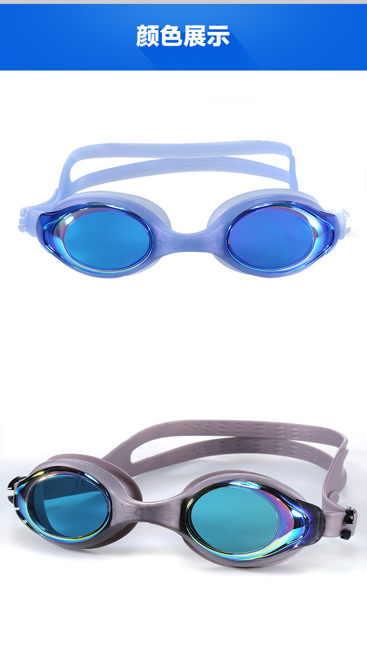 Zhou chalky goggles high grade silicone waterproof fog-proof swimming goggles hd men's and women's high strength swimming goggles Zhou chalky goggles high grade silicone waterproof fog-proof swimming goggles hd men's and women's high strength swimming goggles
