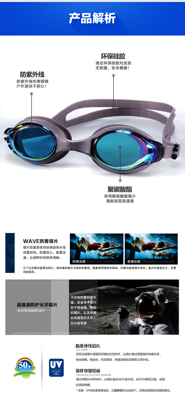 Zhou chalky goggles high grade silicone waterproof fog-proof swimming goggles hd men's and women's high strength swimming goggles Zhou chalky goggles high grade silicone waterproof fog-proof swimming goggles hd men's and women's high strength swimming goggles