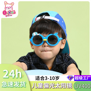 2021 New Fashion Cartoon Fox Flip Children's Sunglasses Outdoor UV-Proof Polarized Silicone 2021 New Fashion Cartoon Fox Flip Children's Sunglasses Outdoor UV-Proof Polarized Silicone