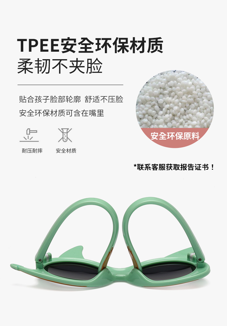 2021 New Fashion Cartoon Fox Flip Children's Sunglasses Outdoor UV-Proof Polarized Silicone 2021 New Fashion Cartoon Fox Flip Children's Sunglasses Outdoor UV-Proof Polarized Silicone