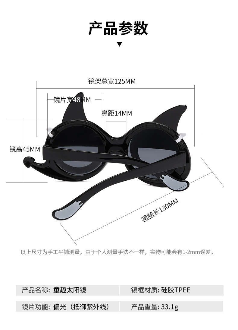 2021 New Fashion Cartoon Fox Flip Children's Sunglasses Outdoor UV-Proof Polarized Silicone 2021 New Fashion Cartoon Fox Flip Children's Sunglasses Outdoor UV-Proof Polarized Silicone