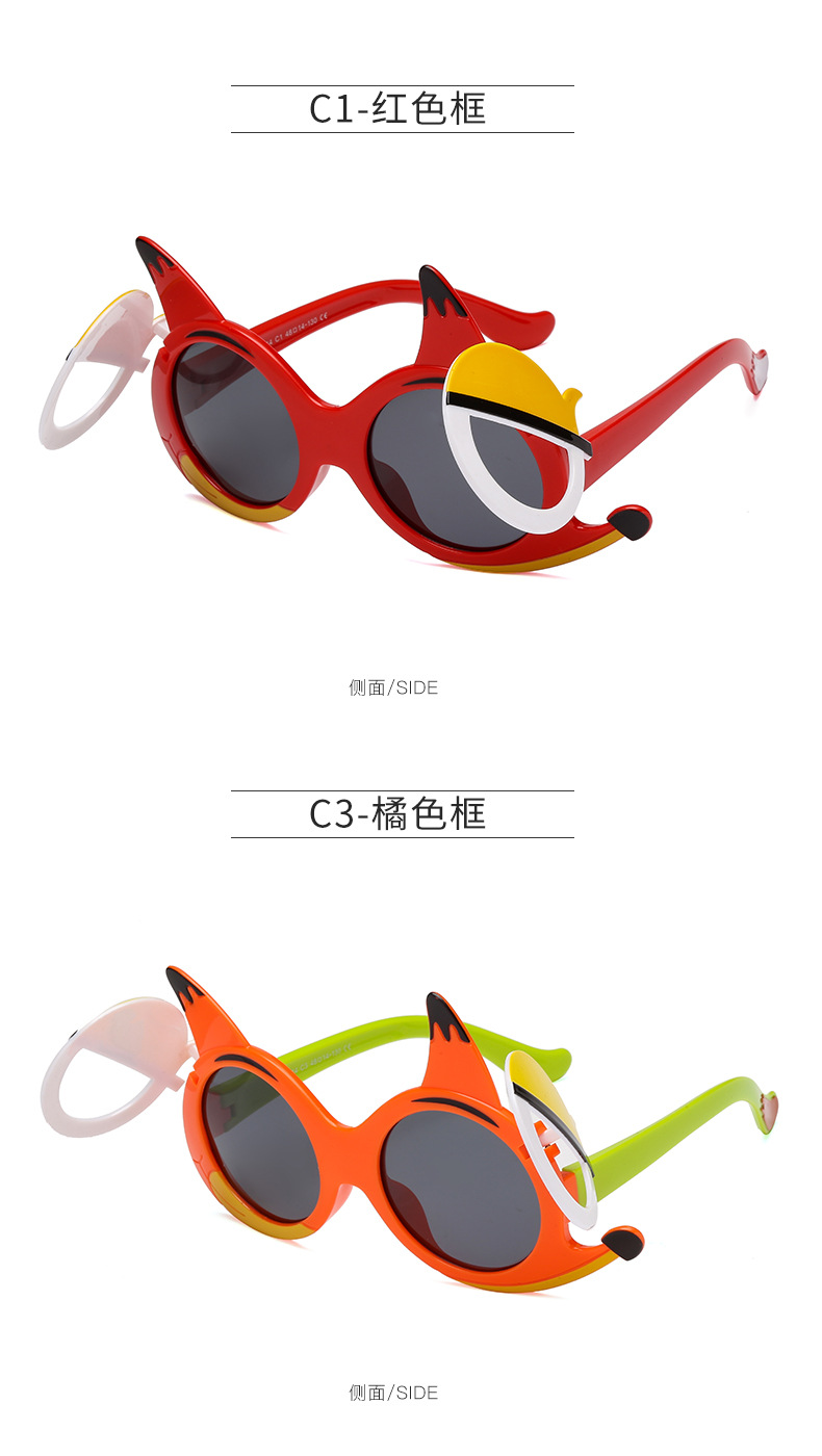 2021 New Fashion Cartoon Fox Flip Children's Sunglasses Outdoor UV-Proof Polarized Silicone 2021 New Fashion Cartoon Fox Flip Children's Sunglasses Outdoor UV-Proof Polarized Silicone