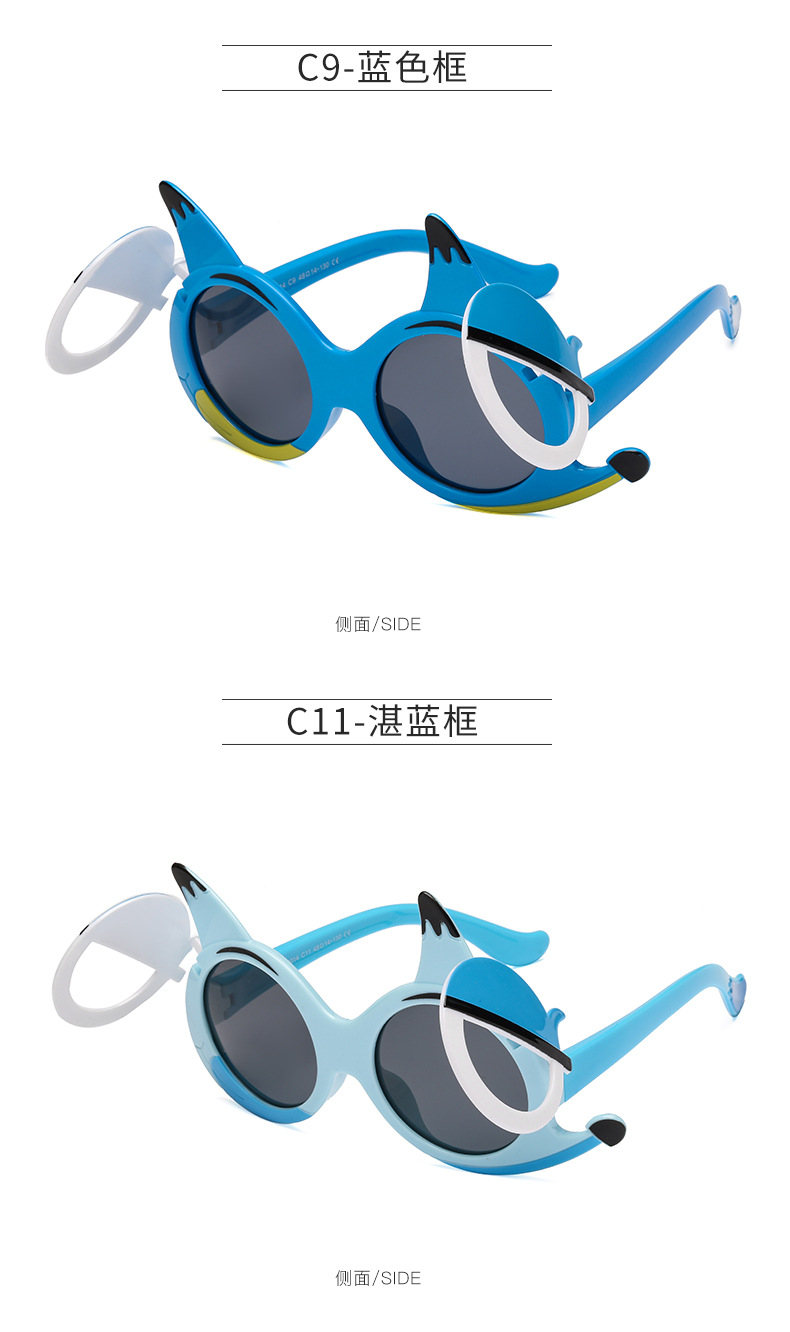 2021 New Fashion Cartoon Fox Flip Children's Sunglasses Outdoor UV-Proof Polarized Silicone 2021 New Fashion Cartoon Fox Flip Children's Sunglasses Outdoor UV-Proof Polarized Silicone