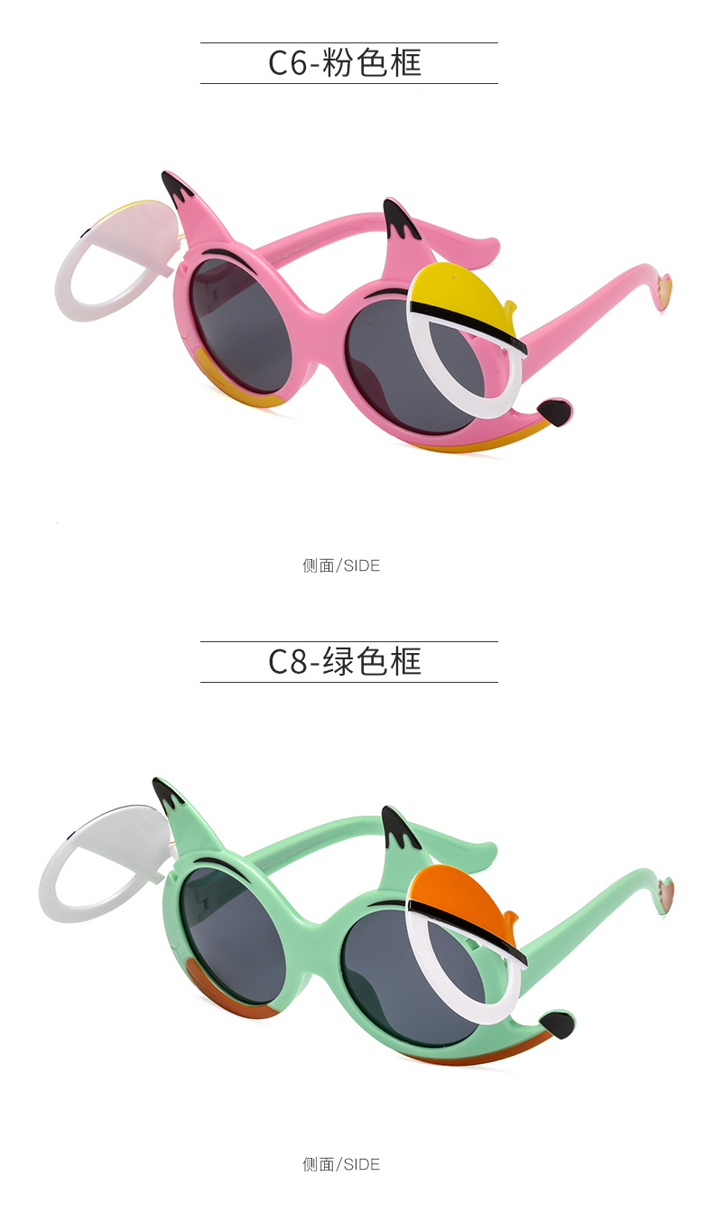 2021 New Fashion Cartoon Fox Flip Children's Sunglasses Outdoor UV-Proof Polarized Silicone 2021 New Fashion Cartoon Fox Flip Children's Sunglasses Outdoor UV-Proof Polarized Silicone