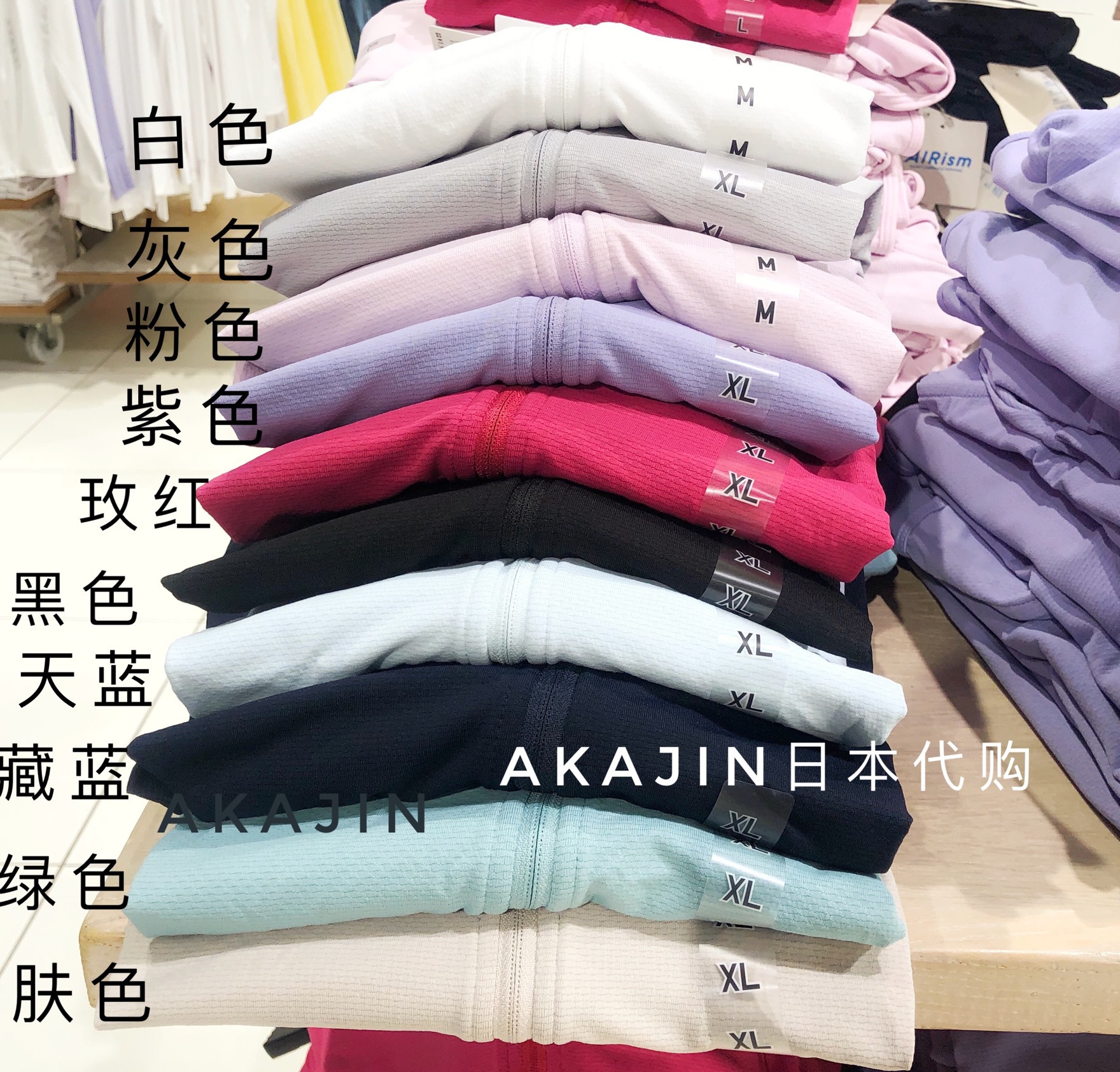 Youyiku Same UPF50 + Summer Sun Protective Clothes Women&#039;s UV-Proof Breathable Outdoor Skin Clothing Custom Logo