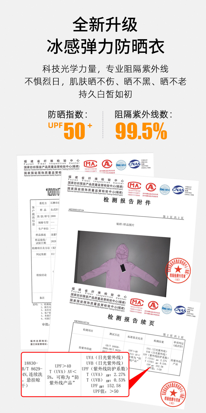Youyiku Same UPF50 + Summer Sun Protective Clothes Women's UV-Proof Breathable Outdoor Skin Clothing Custom Logo Youyiku Same UPF50 + Summer Sun Protective Clothes Women's UV-Proof Breathable Outdoor Skin Clothing Custom Logo