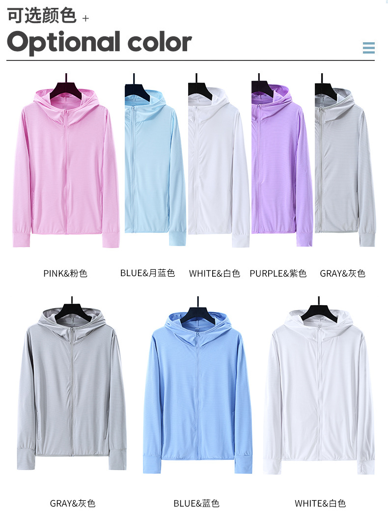 Youyiku Same UPF50 + Summer Sun Protective Clothes Women's UV-Proof Breathable Outdoor Skin Clothing Custom Logo Youyiku Same UPF50 + Summer Sun Protective Clothes Women's UV-Proof Breathable Outdoor Skin Clothing Custom Logo
