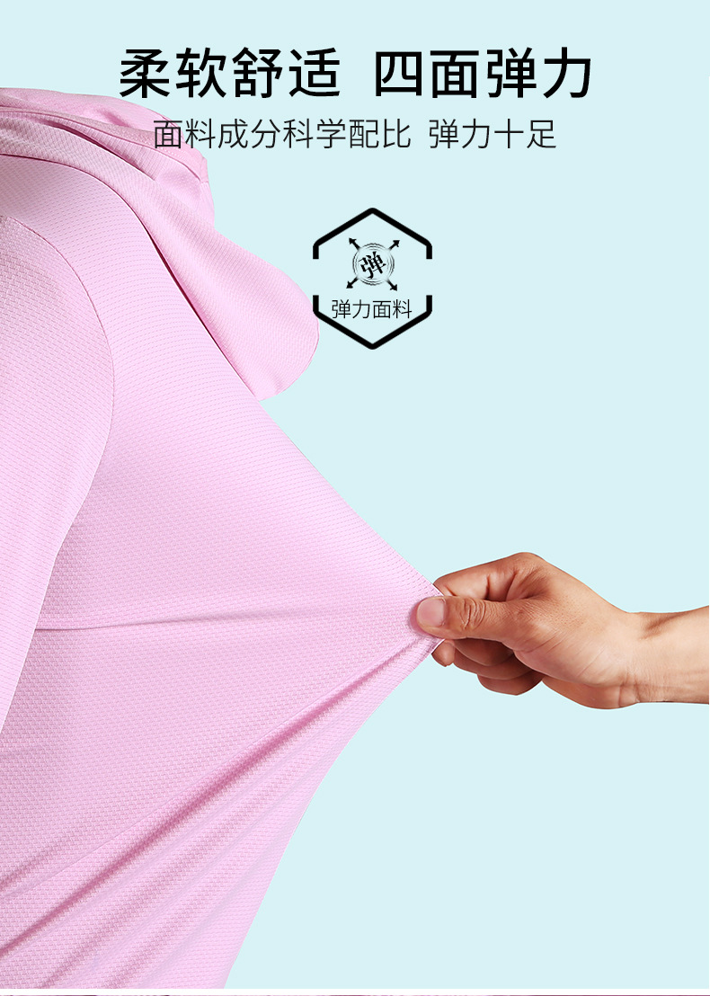 Youyiku Same UPF50 + Summer Sun Protective Clothes Women's UV-Proof Breathable Outdoor Skin Clothing Custom Logo Youyiku Same UPF50 + Summer Sun Protective Clothes Women's UV-Proof Breathable Outdoor Skin Clothing Custom Logo