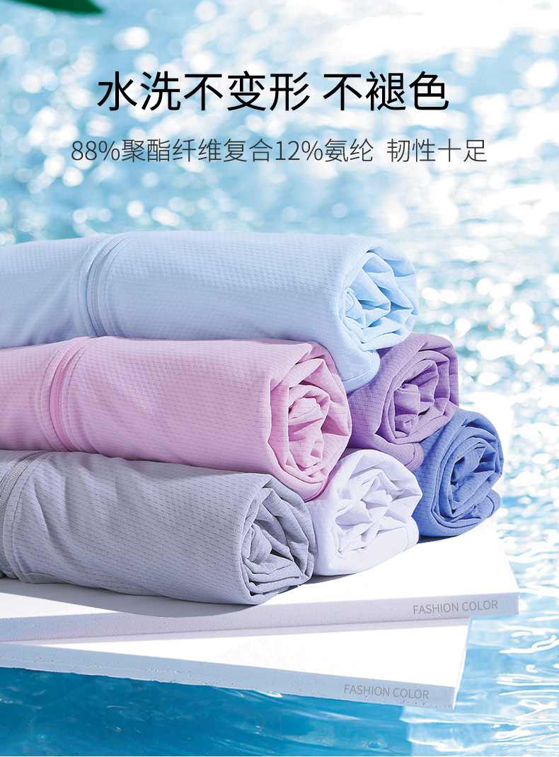 Youyiku Same UPF50 + Summer Sun Protective Clothes Women's UV-Proof Breathable Outdoor Skin Clothing Custom Logo Youyiku Same UPF50 + Summer Sun Protective Clothes Women's UV-Proof Breathable Outdoor Skin Clothing Custom Logo