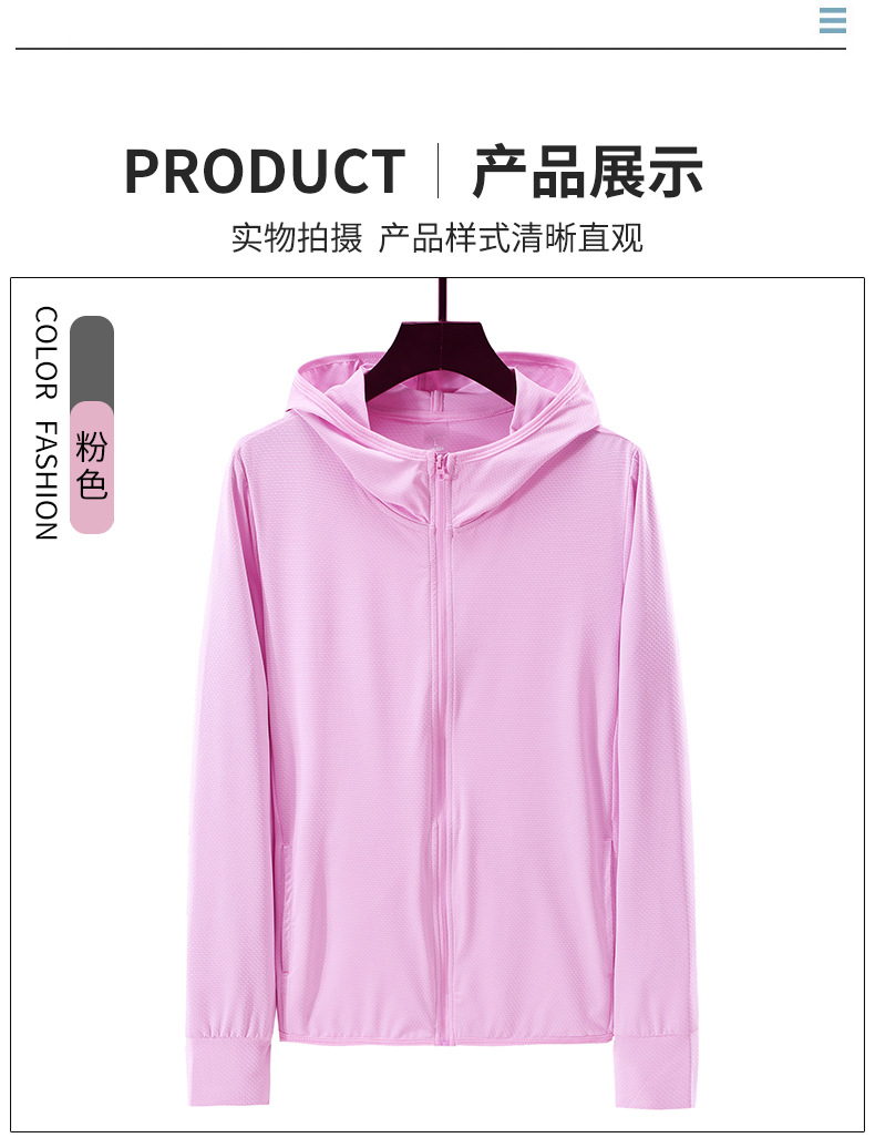 Youyiku Same UPF50 + Summer Sun Protective Clothes Women's UV-Proof Breathable Outdoor Skin Clothing Custom Logo Youyiku Same UPF50 + Summer Sun Protective Clothes Women's UV-Proof Breathable Outdoor Skin Clothing Custom Logo