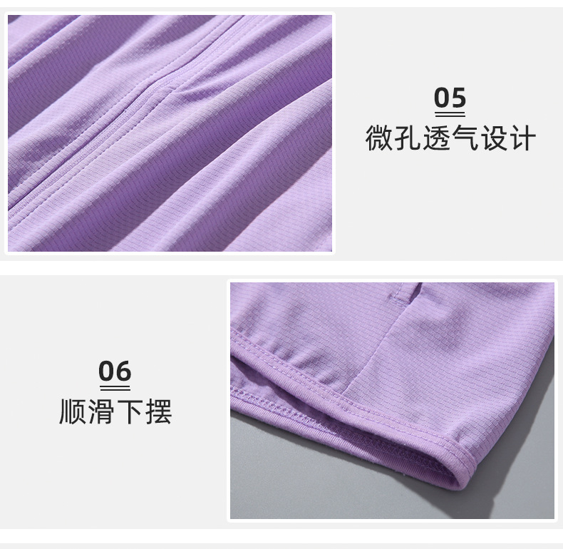 Youyiku Same UPF50 + Summer Sun Protective Clothes Women's UV-Proof Breathable Outdoor Skin Clothing Custom Logo Youyiku Same UPF50 + Summer Sun Protective Clothes Women's UV-Proof Breathable Outdoor Skin Clothing Custom Logo