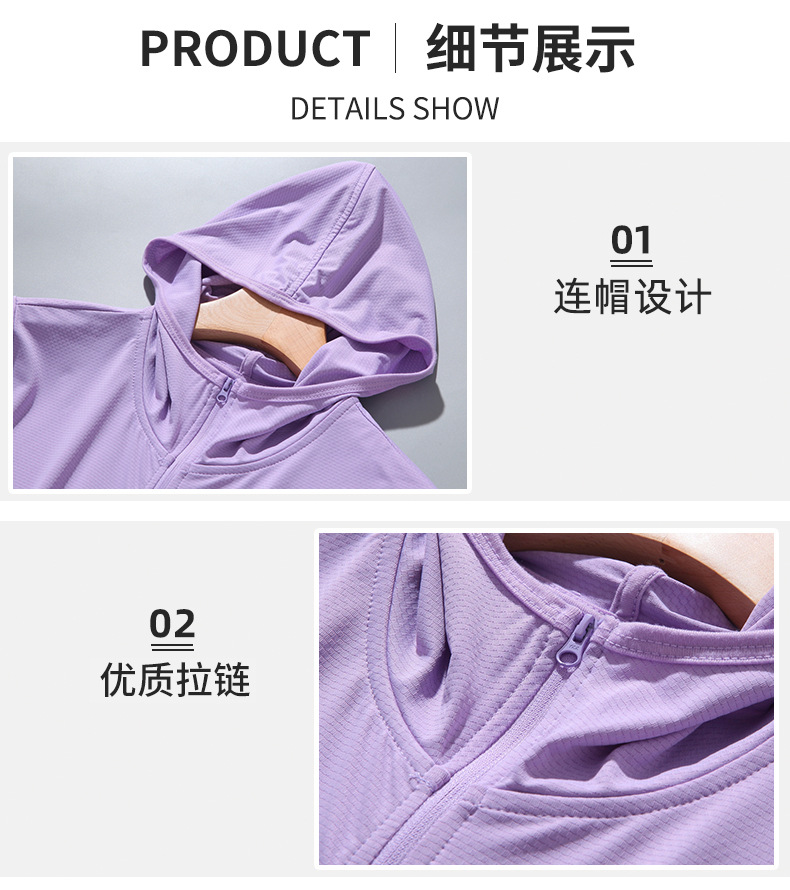 Youyiku Same UPF50 + Summer Sun Protective Clothes Women's UV-Proof Breathable Outdoor Skin Clothing Custom Logo Youyiku Same UPF50 + Summer Sun Protective Clothes Women's UV-Proof Breathable Outdoor Skin Clothing Custom Logo