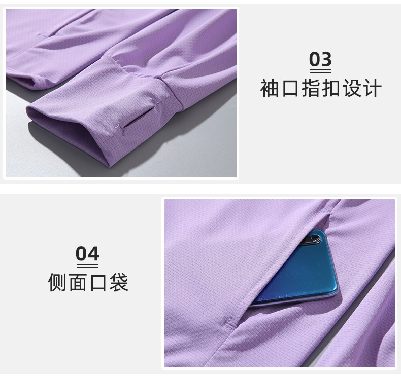 Youyiku Same UPF50 + Summer Sun Protective Clothes Women's UV-Proof Breathable Outdoor Skin Clothing Custom Logo Youyiku Same UPF50 + Summer Sun Protective Clothes Women's UV-Proof Breathable Outdoor Skin Clothing Custom Logo