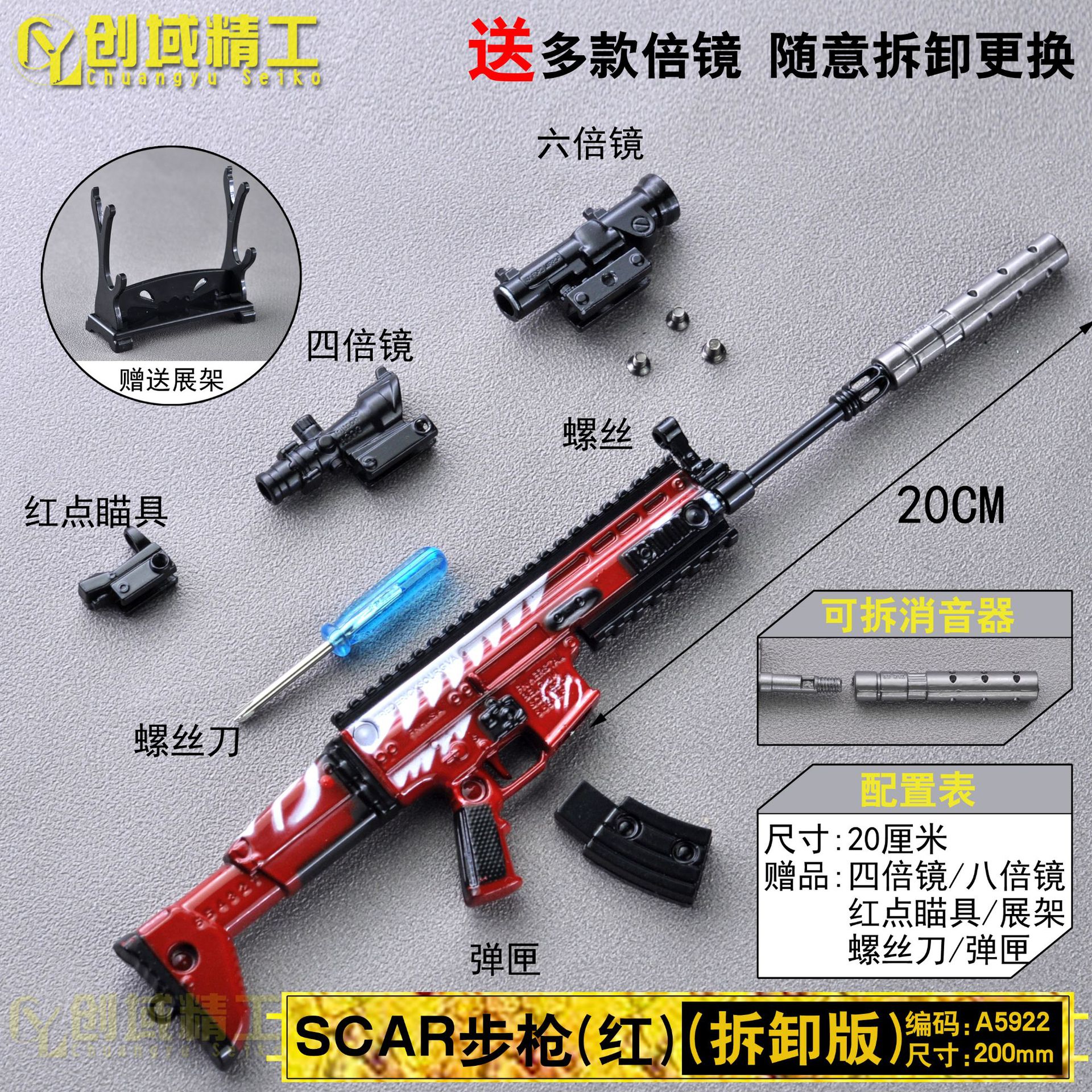 Jesus Survival Peace 20cm Assembly Collection Version Model Disassembly Keychain Alloy Toy Game Version Gun Elite Jesus Survival Peace 20cm Assembly Collection Version Model Disassembly Keychain Alloy Toy Game Version Gun Elite
