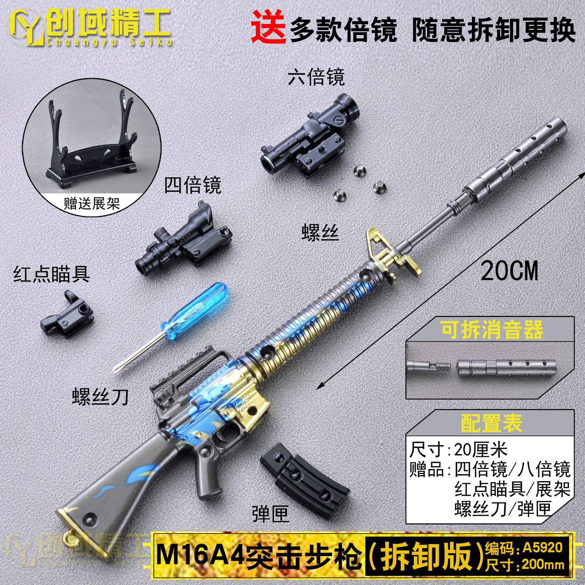Jesus Survival Peace 20cm Assembly Collection Version Model Disassembly Keychain Alloy Toy Game Version Gun Elite Jesus Survival Peace 20cm Assembly Collection Version Model Disassembly Keychain Alloy Toy Game Version Gun Elite
