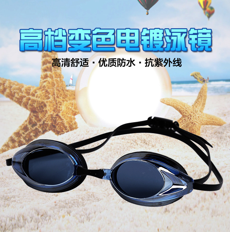Dazzle color high - definition anti - fog electroplating silicone swimming goggles adult competition goggles competition mirror manufacturers direct sale Dazzle color high - definition anti - fog electroplating silicone swimming goggles adult competition goggles competition mirror manufacturers direct sale