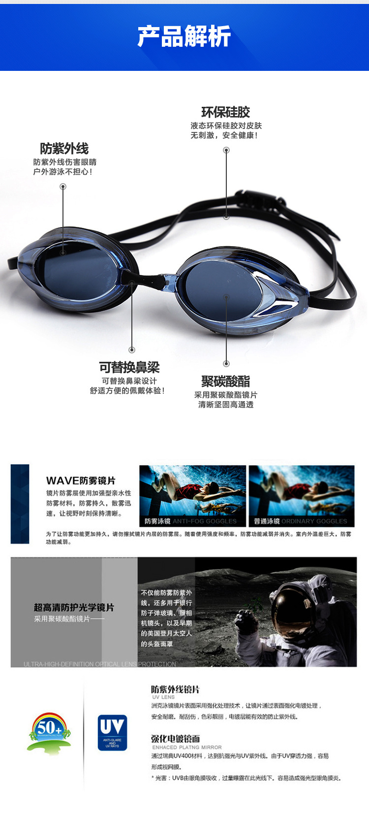 Dazzle color high - definition anti - fog electroplating silicone swimming goggles adult competition goggles competition mirror manufacturers direct sale Dazzle color high - definition anti - fog electroplating silicone swimming goggles adult competition goggles competition mirror manufacturers direct sale