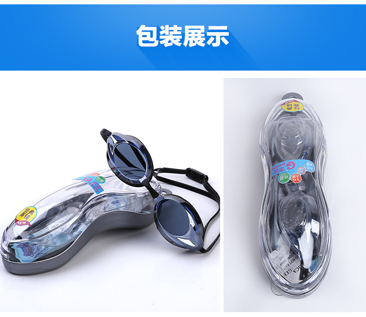Dazzle color high - definition anti - fog electroplating silicone swimming goggles adult competition goggles competition mirror manufacturers direct sale Dazzle color high - definition anti - fog electroplating silicone swimming goggles adult competition goggles competition mirror manufacturers direct sale