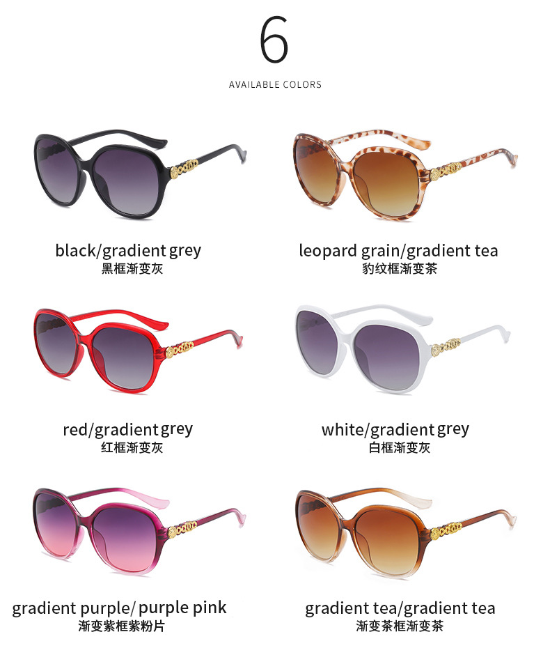 Korean Style New Fashion Large Rim Women's Sunglasses Vintage Sunshade Oval Frame Sunglasses UV-Proof Modern Glasses Korean Style New Fashion Large Rim Women's Sunglasses Vintage Sunshade Oval Frame Sunglasses UV-Proof Modern Glasses
