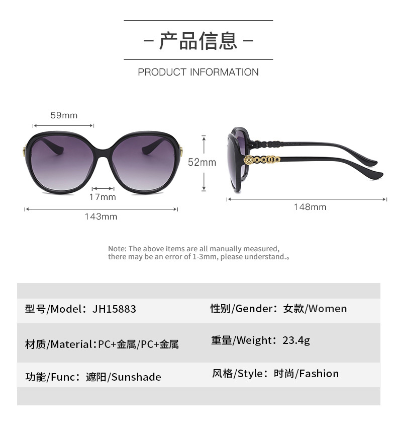 Korean Style New Fashion Large Rim Women's Sunglasses Vintage Sunshade Oval Frame Sunglasses UV-Proof Modern Glasses Korean Style New Fashion Large Rim Women's Sunglasses Vintage Sunshade Oval Frame Sunglasses UV-Proof Modern Glasses