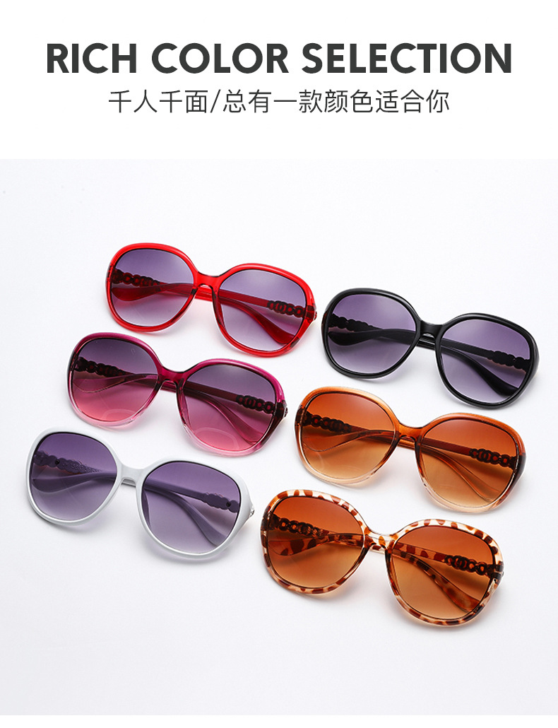 Korean Style New Fashion Large Rim Women's Sunglasses Vintage Sunshade Oval Frame Sunglasses UV-Proof Modern Glasses Korean Style New Fashion Large Rim Women's Sunglasses Vintage Sunshade Oval Frame Sunglasses UV-Proof Modern Glasses