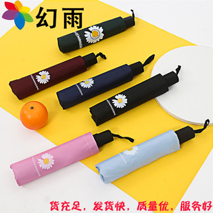 12-Bone Xiaomi Umbrella Adult Sun-Proof Sun-Proof Sun-Proof UV-Proof Rain-Proof Dual-Use Vinyl Sun Umbrella Can Be Printed Advertising 12-Bone Xiaomi Umbrella Adult Sun-Proof Sun-Proof Sun-Proof UV-Proof Rain-Proof Dual-Use Vinyl Sun Umbrella Can Be Printed Advertising