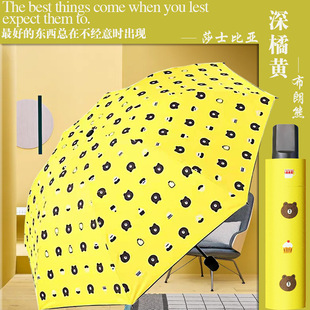 12-Bone Xiaomi Umbrella Adult Sun-Proof Sun-Proof Sun-Proof UV-Proof Rain-Proof Dual-Use Vinyl Sun Umbrella Can Be Printed Advertising 12-Bone Xiaomi Umbrella Adult Sun-Proof Sun-Proof Sun-Proof UV-Proof Rain-Proof Dual-Use Vinyl Sun Umbrella Can Be Printed Advertising