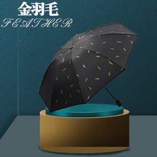 12-Bone Xiaomi Umbrella Adult Sun-Proof Sun-Proof Sun-Proof UV-Proof Rain-Proof Dual-Use Vinyl Sun Umbrella Can Be Printed Advertising 12-Bone Xiaomi Umbrella Adult Sun-Proof Sun-Proof Sun-Proof UV-Proof Rain-Proof Dual-Use Vinyl Sun Umbrella Can Be Printed Advertising
