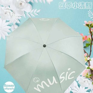 12-Bone Xiaomi Umbrella Adult Sun-Proof Sun-Proof Sun-Proof UV-Proof Rain-Proof Dual-Use Vinyl Sun Umbrella Can Be Printed Advertising 12-Bone Xiaomi Umbrella Adult Sun-Proof Sun-Proof Sun-Proof UV-Proof Rain-Proof Dual-Use Vinyl Sun Umbrella Can Be Printed Advertising
