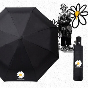 12-Bone Xiaomi Umbrella Adult Sun-Proof Sun-Proof Sun-Proof UV-Proof Rain-Proof Dual-Use Vinyl Sun Umbrella Can Be Printed Advertising 12-Bone Xiaomi Umbrella Adult Sun-Proof Sun-Proof Sun-Proof UV-Proof Rain-Proof Dual-Use Vinyl Sun Umbrella Can Be Printed Advertising